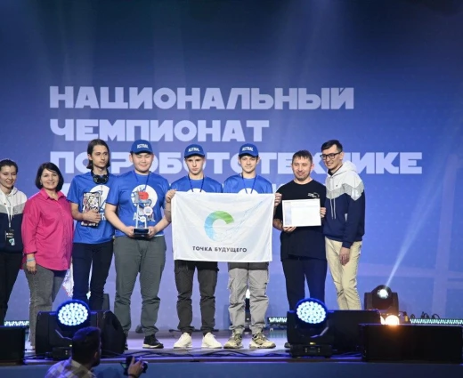 Команда «Точки будущего» вошла в число абсолютных победителей Национального чемпионата по робототехнике «Красноярск – 5.0»